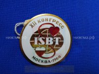 XII Конгресс ISBT (Москва, 1969 г.).JPG