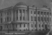 Главный корпус Горьковского медицинского института им. С.М. Кирова.