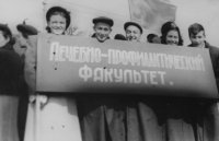 Делегация ГМИ им. С.М. Кирова на Первомайской демонстрации. Второй cлева - будущий профессор кафедры ЛОР-болезней В.Ю. Шахов.